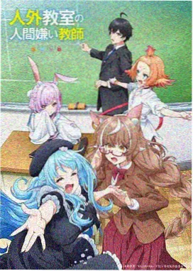 咒术回战海报